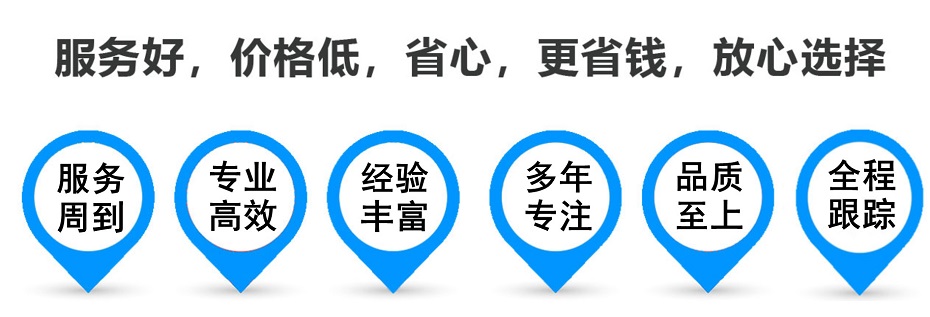 提蒙乡货运专线 上海嘉定至提蒙乡物流公司 嘉定到提蒙乡仓储配送